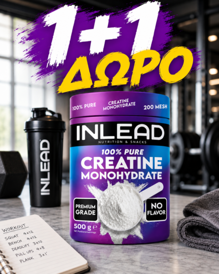 Inlead 100% Pure Creatine Monohydrate Unflavoured 500gr οι πρώτοι 10 1+1